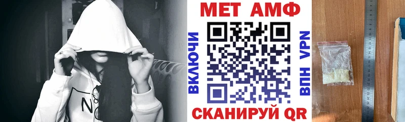 Amphetamine VHQ  Челябинск 
