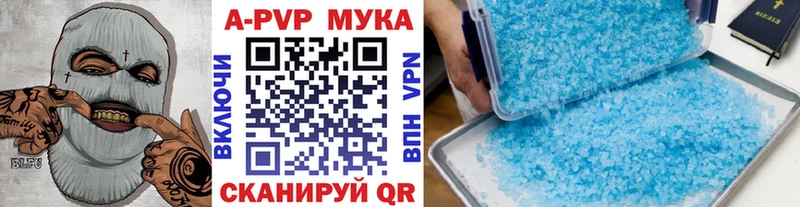 A PVP СК Челябинск