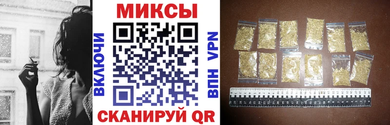 блэк спрут сайт  Челябинск  Бутират вода 