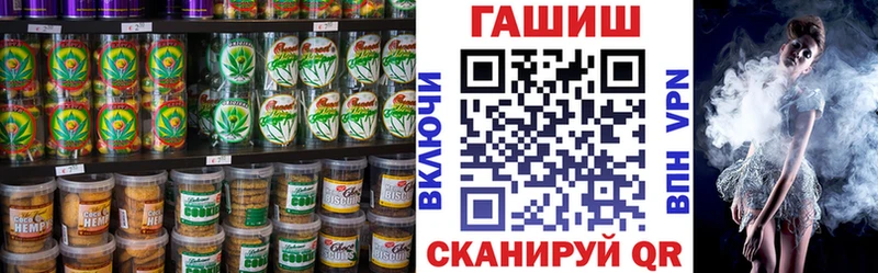 МЕГА маркетплейс  Челябинск  Canna-Cookies марихуана 