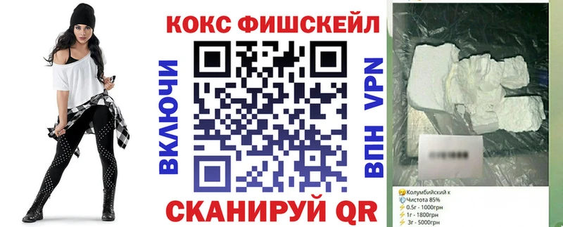 Cocaine Колумбийский Челябинск