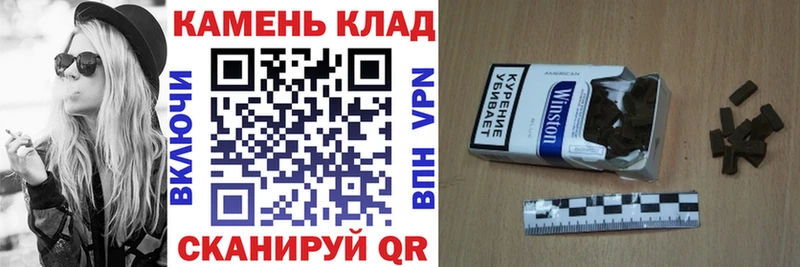ГАШИШ hashish Челябинск