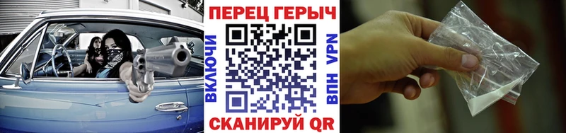 ГЕРОИН афганец  darknet телеграм  Челябинск 
