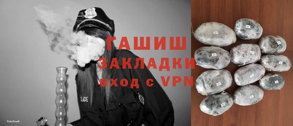 марки lsd Михайловск
