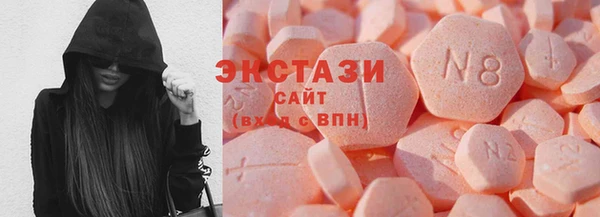 MDMA Premium VHQ Абаза