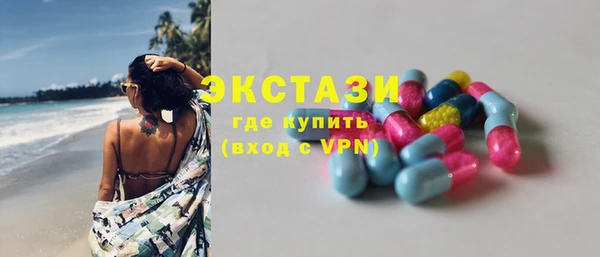 амфетамин Алексеевка