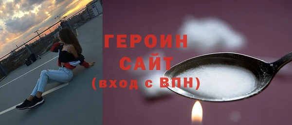 MDMA Premium VHQ Абаза