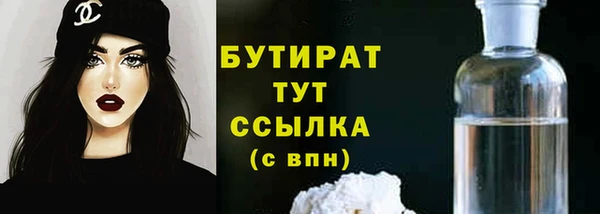 MDMA Premium VHQ Абаза