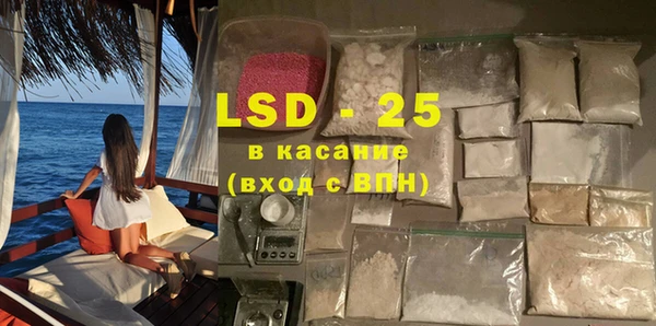 MDMA Premium VHQ Абаза
