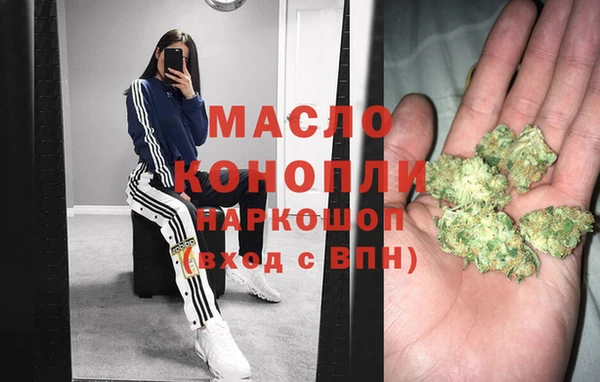 MDMA Premium VHQ Абаза