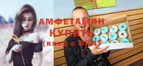 MDMA Premium VHQ Абаза