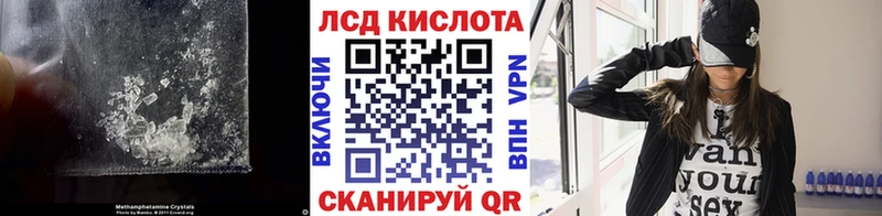 ЛСД экстази ecstasy  Челябинск 