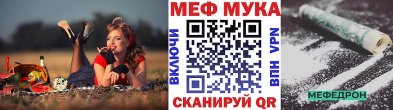 блэк спрут ссылка  Челябинск  МЕФ кристаллы 