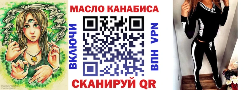 Дистиллят ТГК THC oil  как найти наркотики  Челябинск 