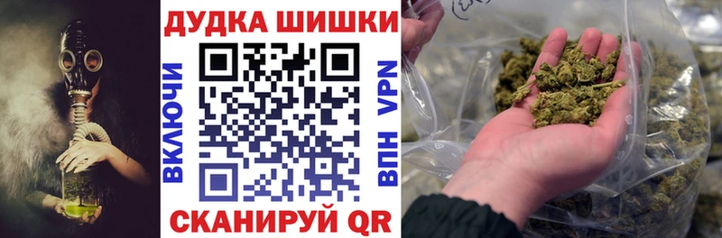 mega сайт  Челябинск  МАРИХУАНА план 